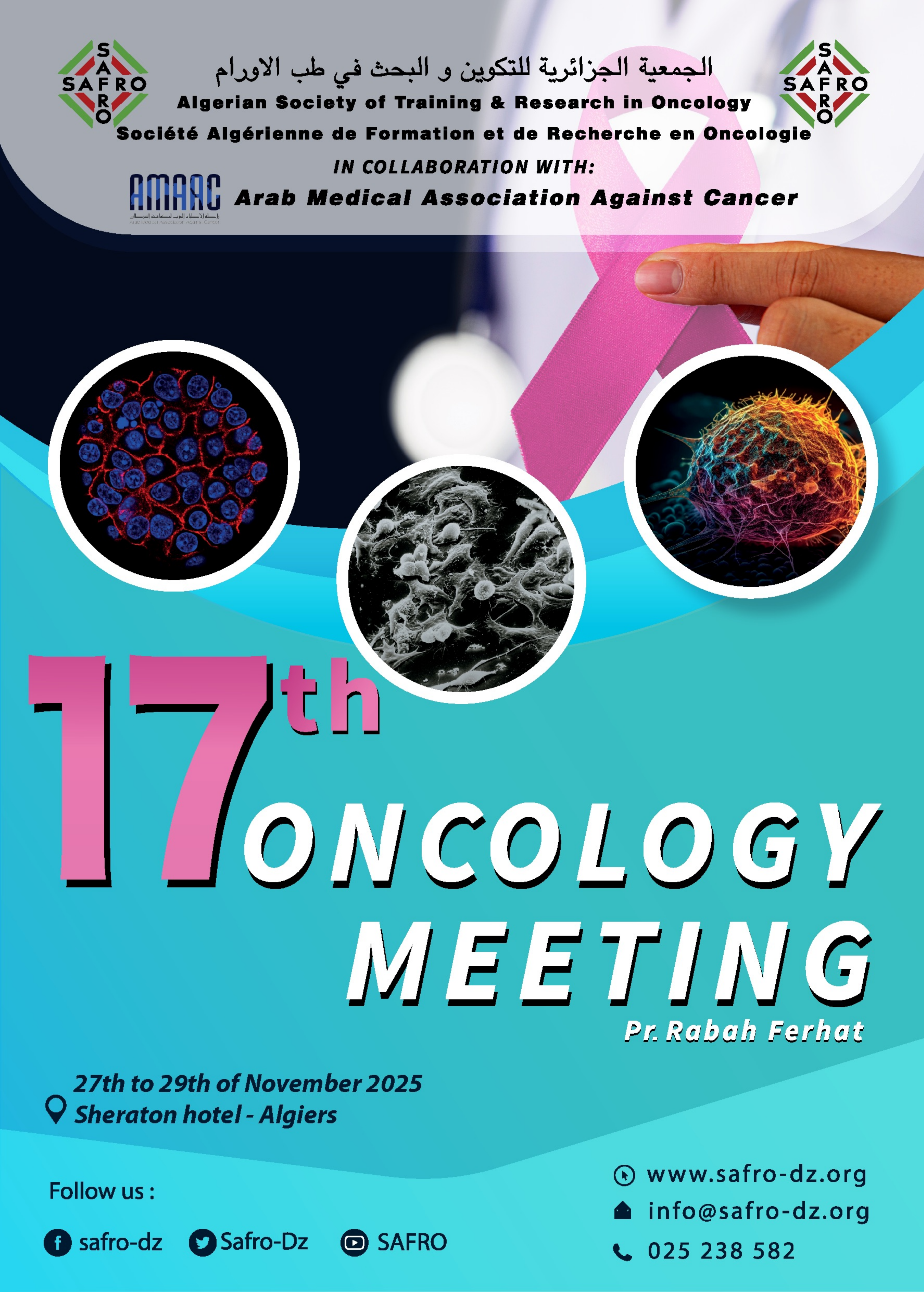17th Oncology Meeting 27 au 29 NOVEMBRE 2025